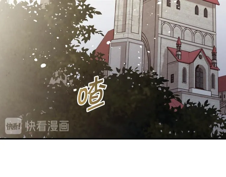 第59话 拥你入怀 第129页
