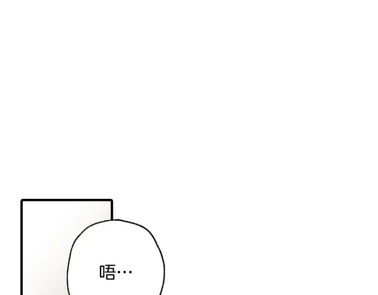 第59话 拥你入怀 第130页