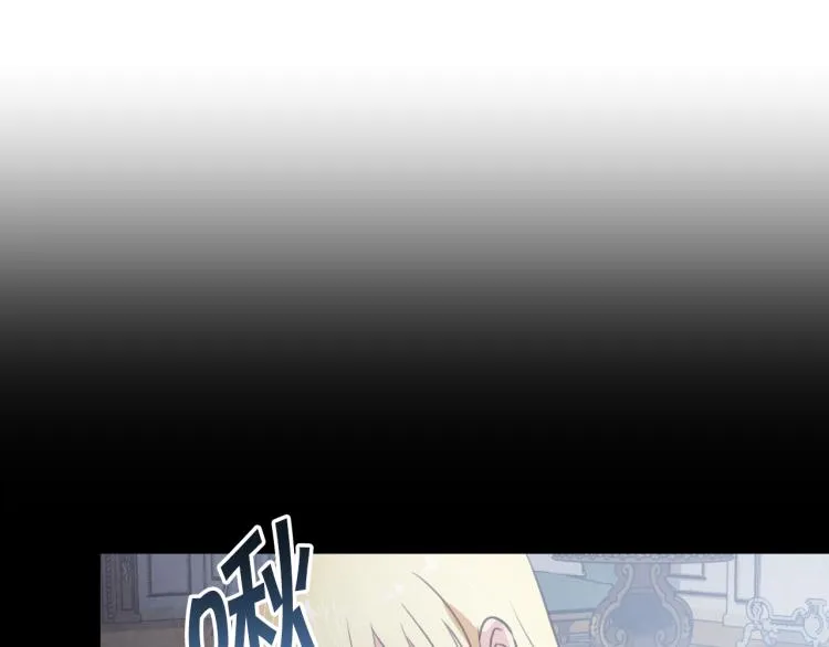 第59话 拥你入怀 第135页