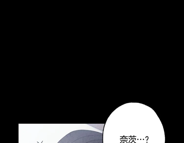 第59话 拥你入怀 第137页
