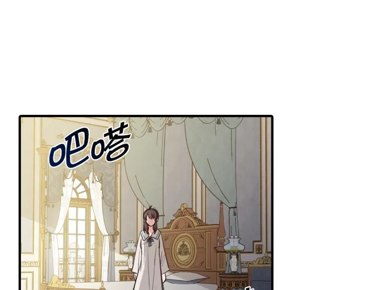 第59话 拥你入怀 第148页