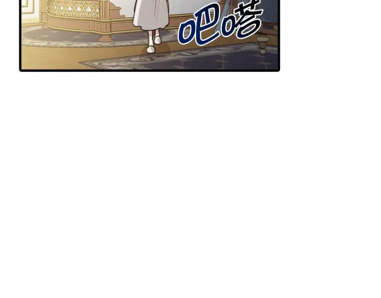 第59话 拥你入怀 第149页