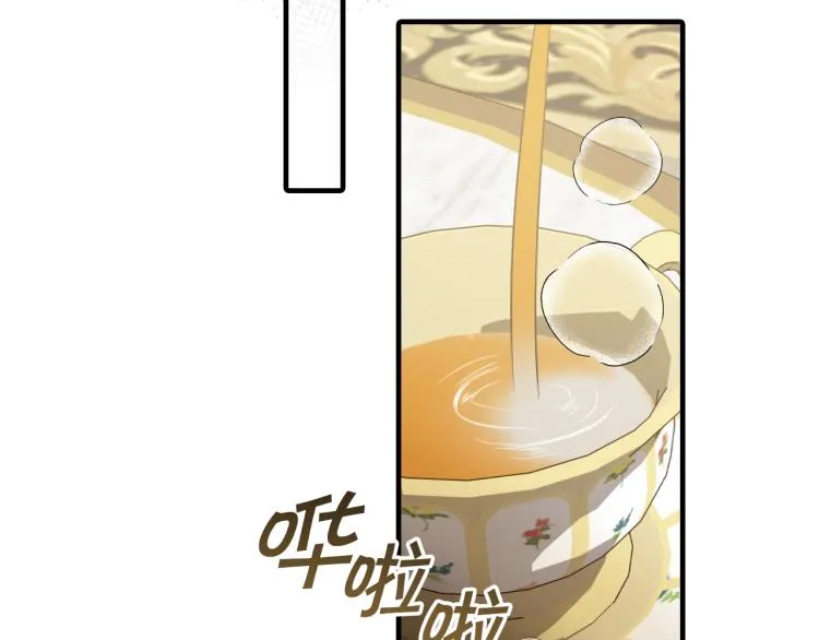 第59话 拥你入怀 第165页