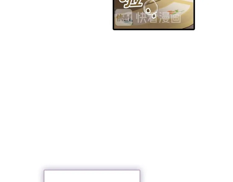 第59话 拥你入怀 第166页