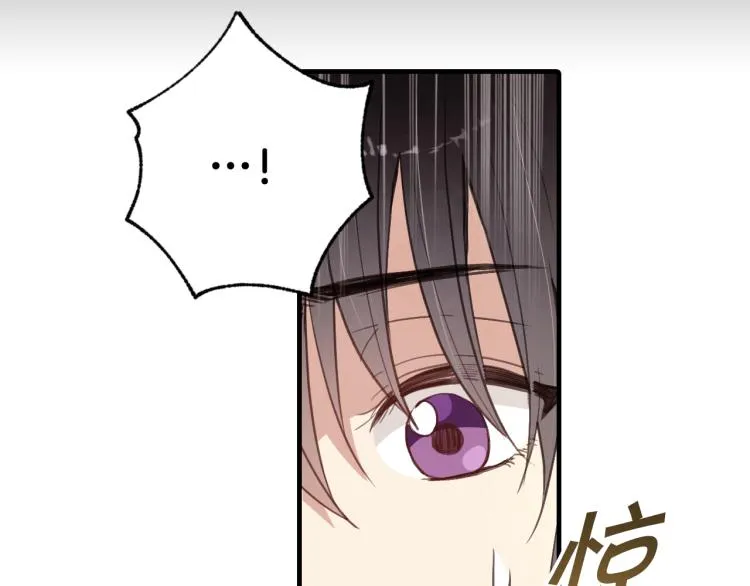第59话 拥你入怀 第187页