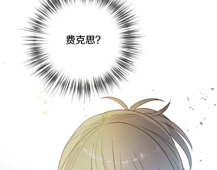 第59话 拥你入怀 第189页