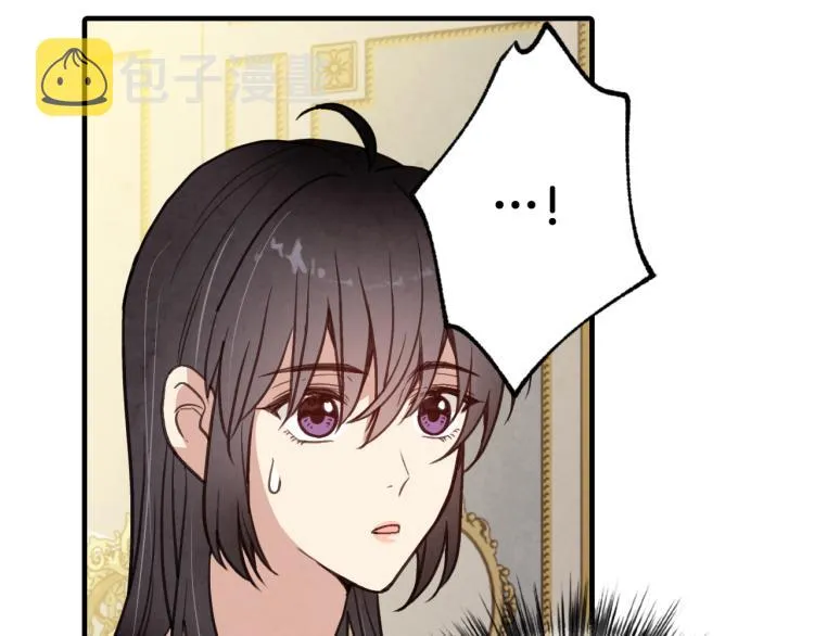 第60话 假公主撒泼 第23页