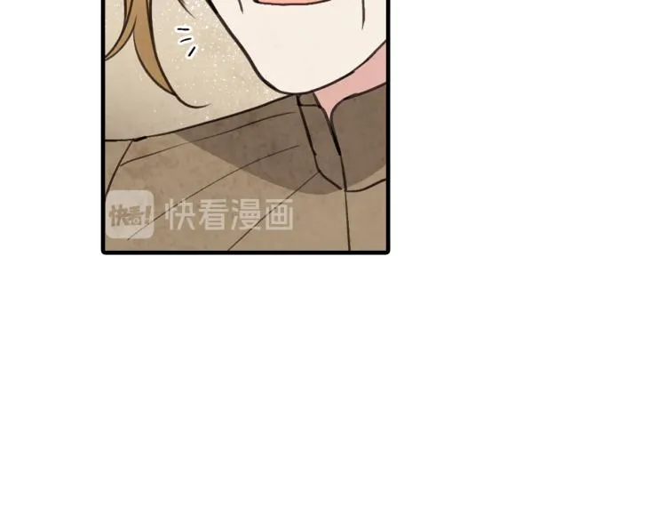 第60话 假公主撒泼 第37页