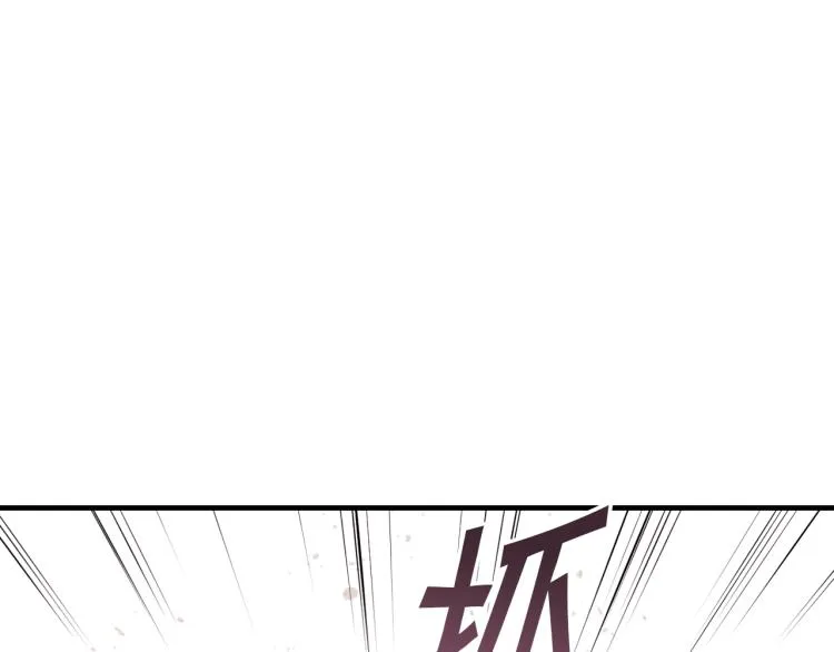 第60话 假公主撒泼 第59页