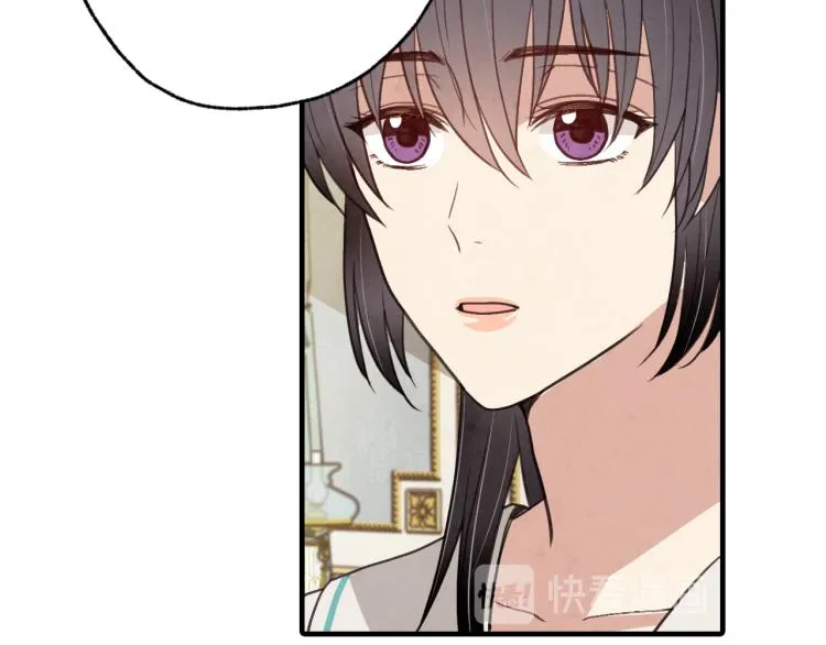 第60话 假公主撒泼 第70页