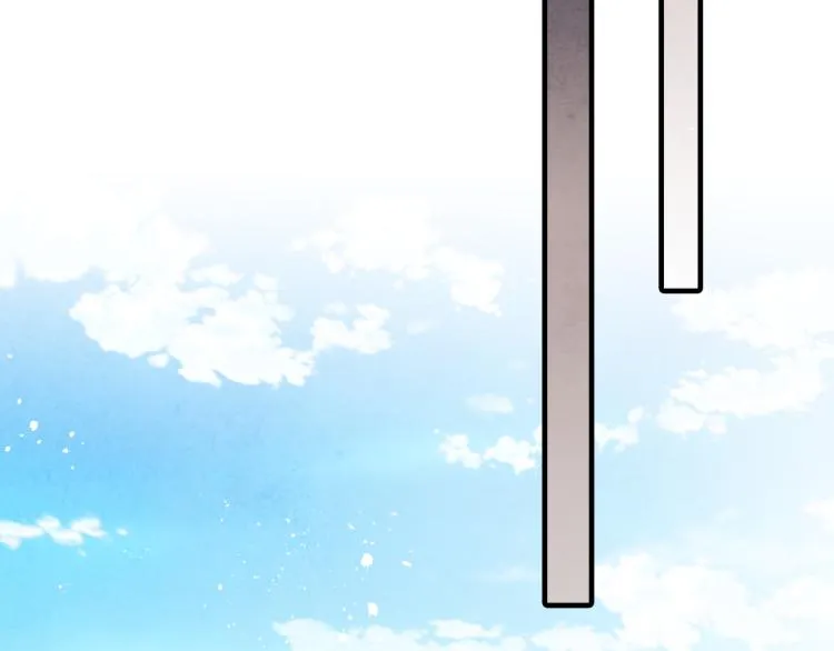 第60话 假公主撒泼 第100页