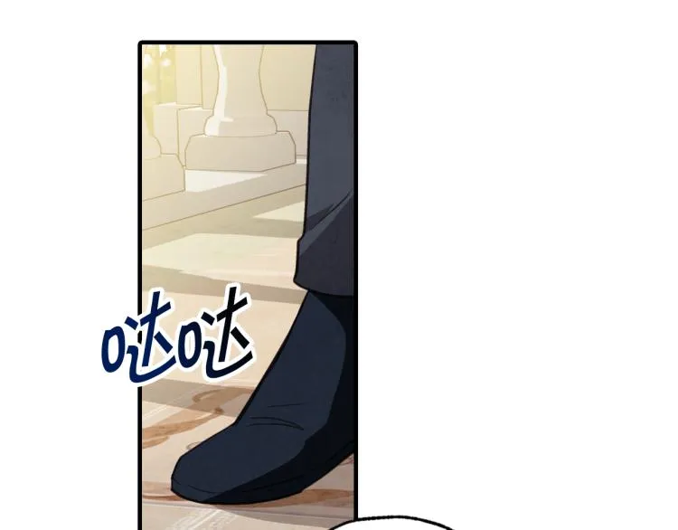 第60话 假公主撒泼 第104页
