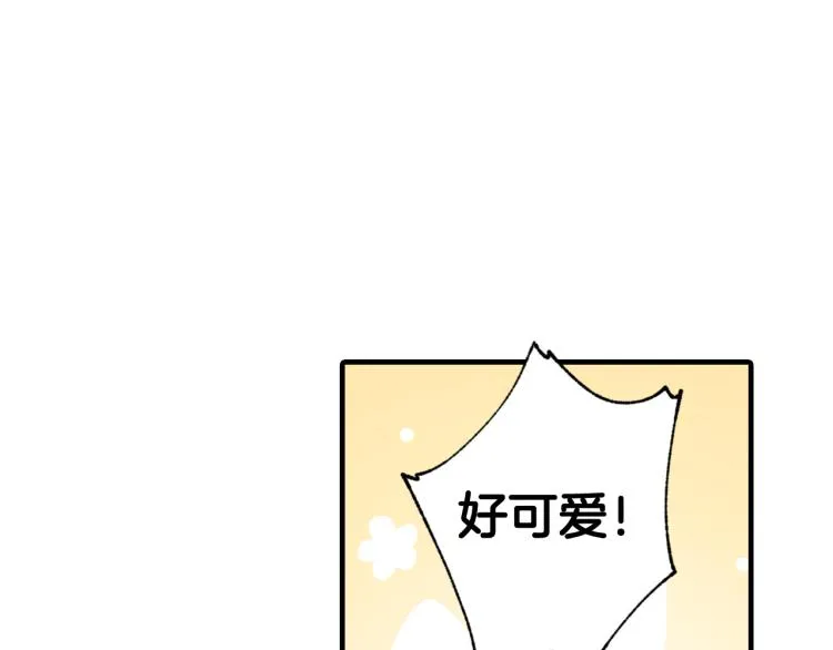 第60话 假公主撒泼 第112页