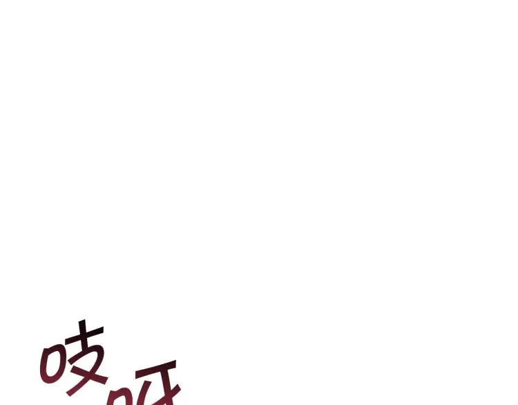 第61话 侍女长的疑惑 第8页