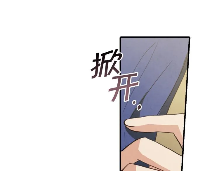 第61话 侍女长的疑惑 第16页