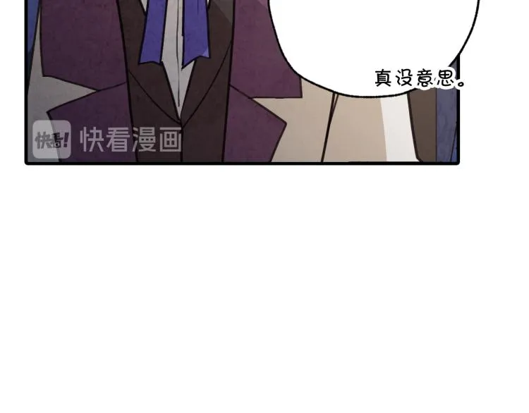 第61话 侍女长的疑惑 第20页