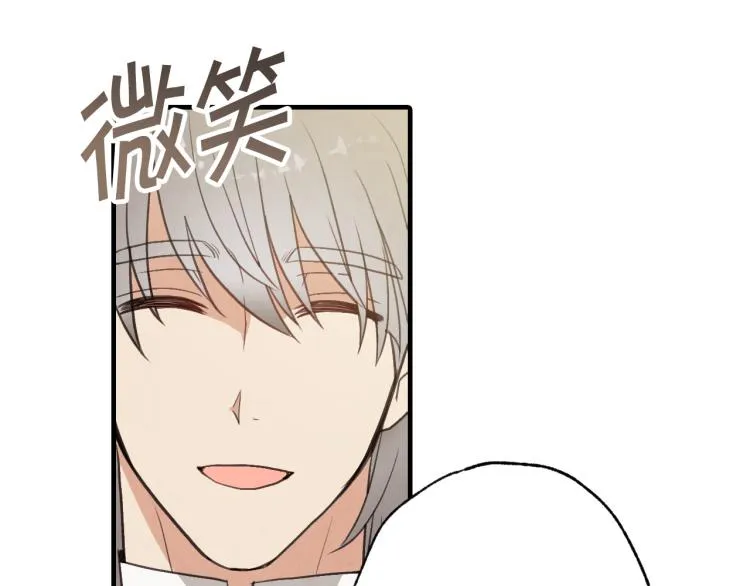 第61话 侍女长的疑惑 第25页