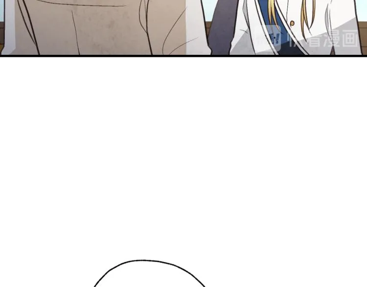 第61话 侍女长的疑惑 第47页