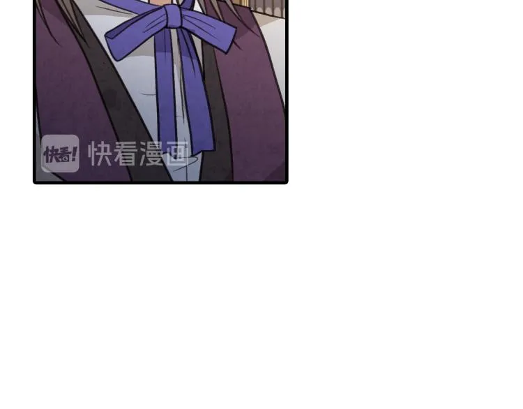 第61话 侍女长的疑惑 第60页