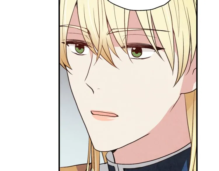 第61话 侍女长的疑惑 第62页