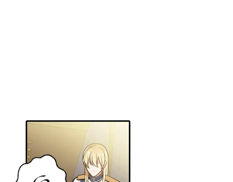 第61话 侍女长的疑惑 第72页