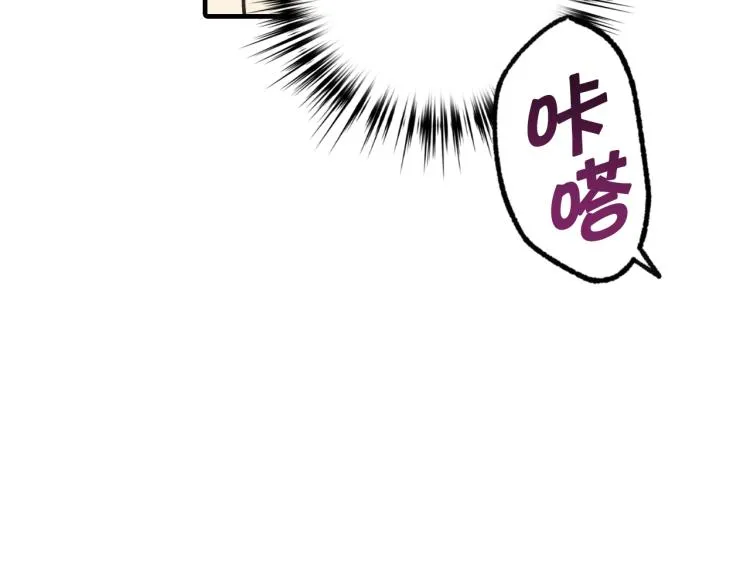 第61话 侍女长的疑惑 第94页
