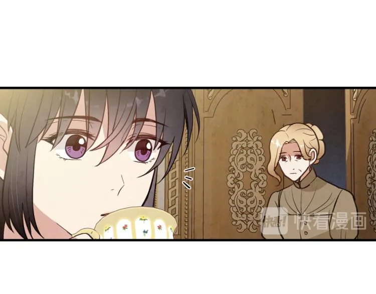 第61话 侍女长的疑惑 第95页