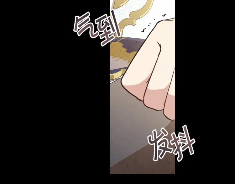 第61话 侍女长的疑惑 第146页