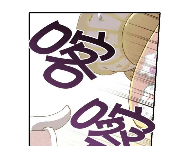 第61话 侍女长的疑惑 第161页