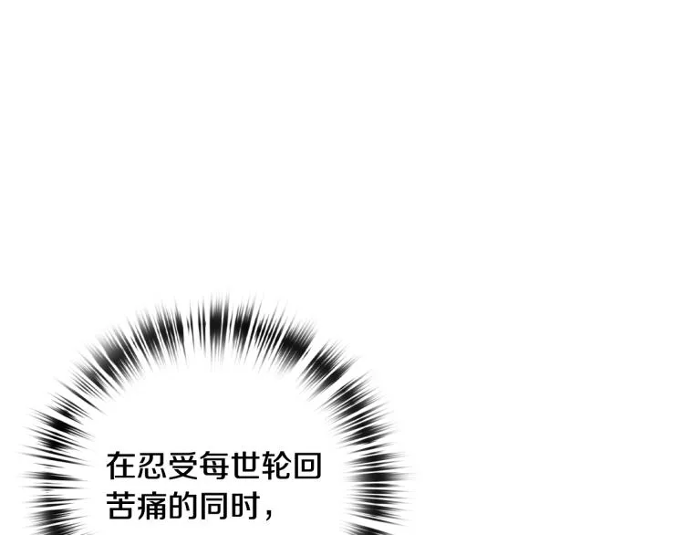 第61话 侍女长的疑惑 第168页