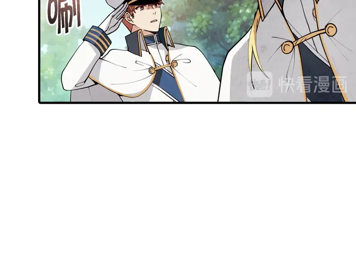第19话 紫色的瞳孔 第23页