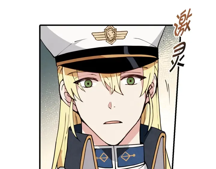 第19话 紫色的瞳孔 第63页