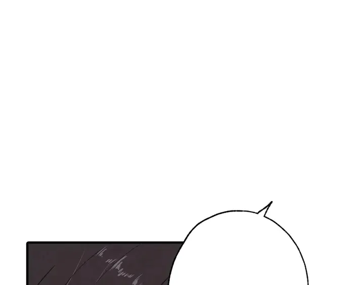 第19话 紫色的瞳孔 第82页