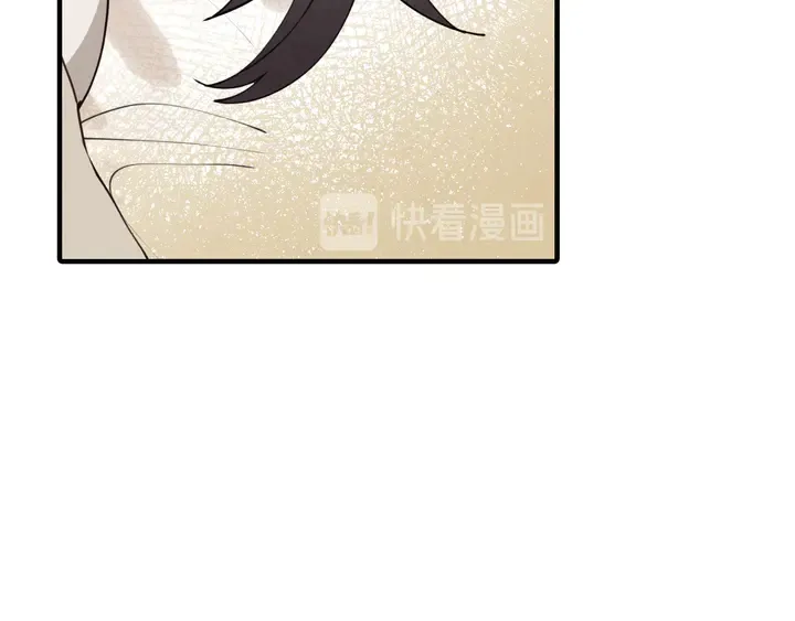 第19话 紫色的瞳孔 第84页