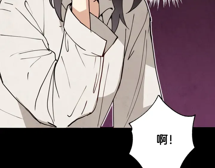 第19话 紫色的瞳孔 第91页