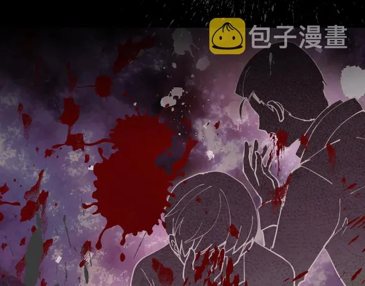 第19话 紫色的瞳孔 第93页