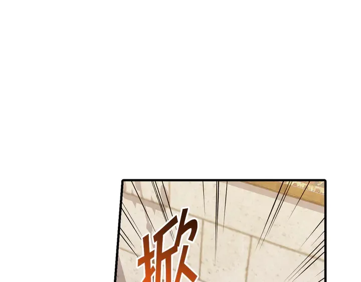 第19话 紫色的瞳孔 第105页