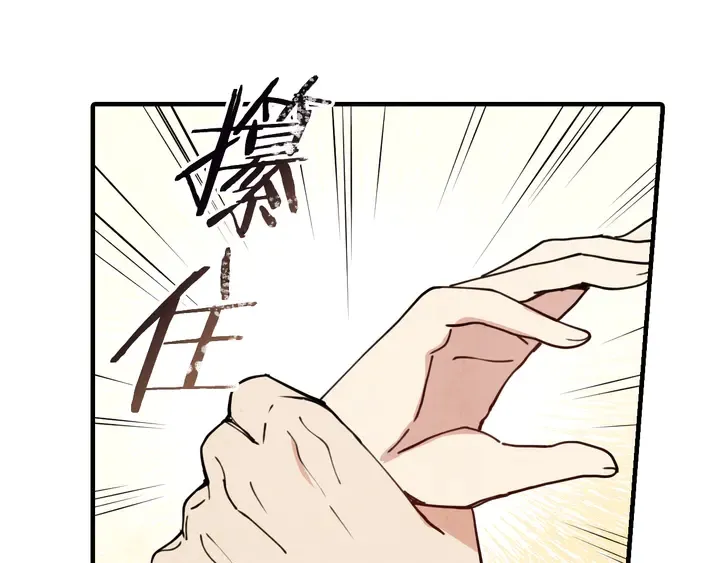 第19话 紫色的瞳孔 第115页