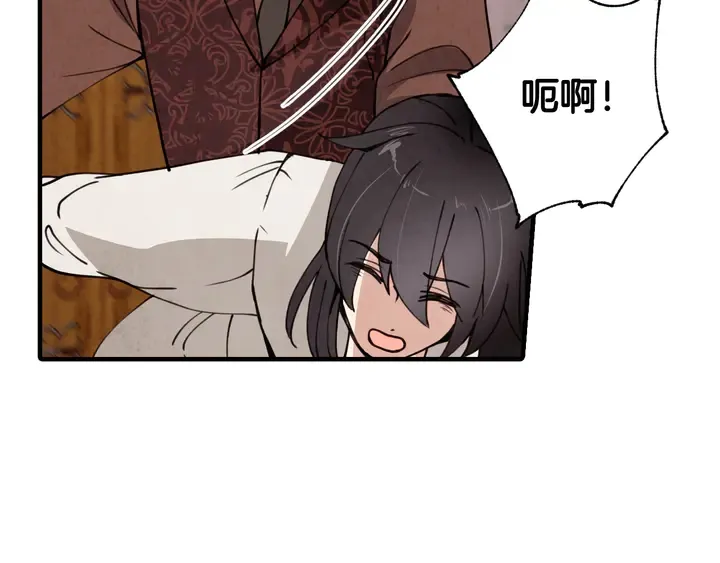 第19话 紫色的瞳孔 第118页