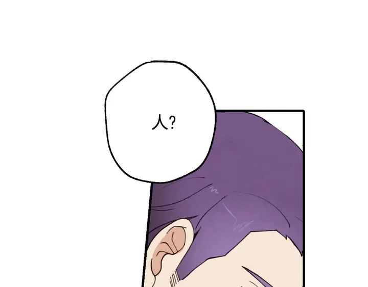 第19话 紫色的瞳孔 第165页