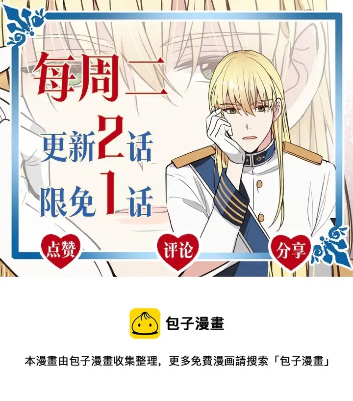 第19话 紫色的瞳孔 第191页