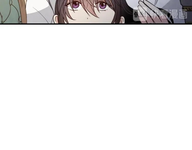 第62话 央求一起出行 第20页