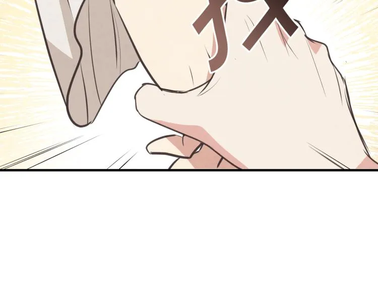 第62话 央求一起出行 第101页