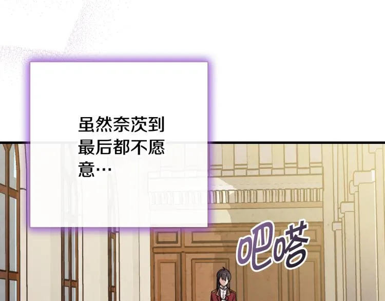 第62话 央求一起出行 第135页