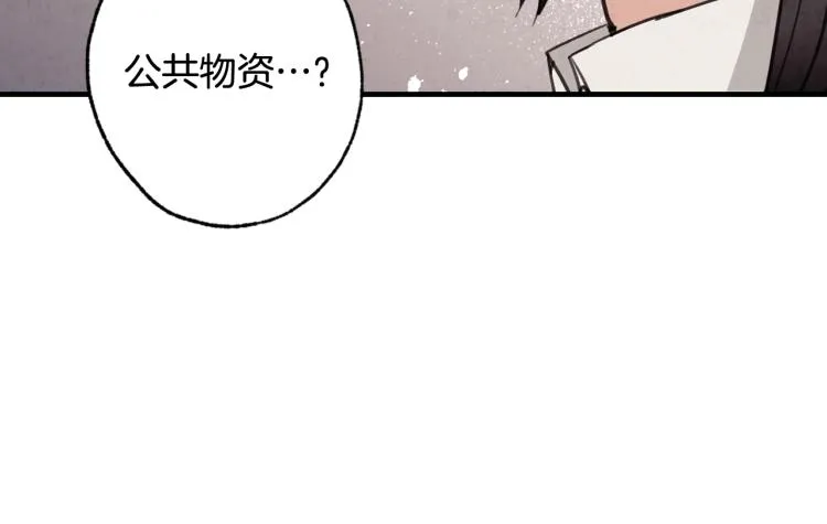 第62话 央求一起出行 第182页