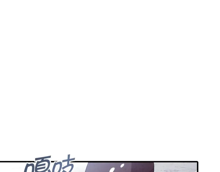 第63话 恰逢初雪 第8页
