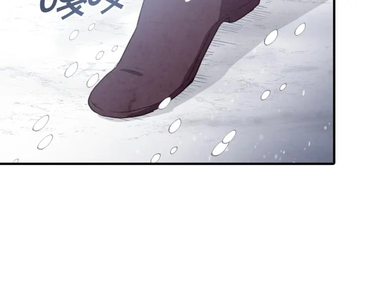第63话 恰逢初雪 第9页