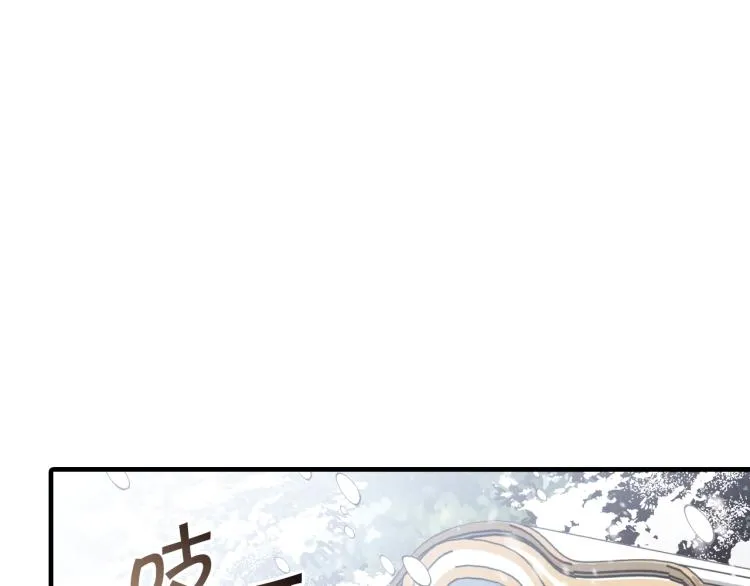 第63话 恰逢初雪 第10页