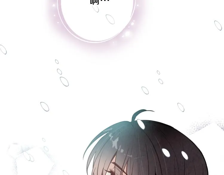 第63话 恰逢初雪 第16页