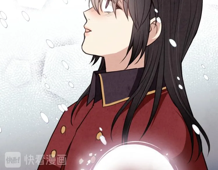 第63话 恰逢初雪 第17页